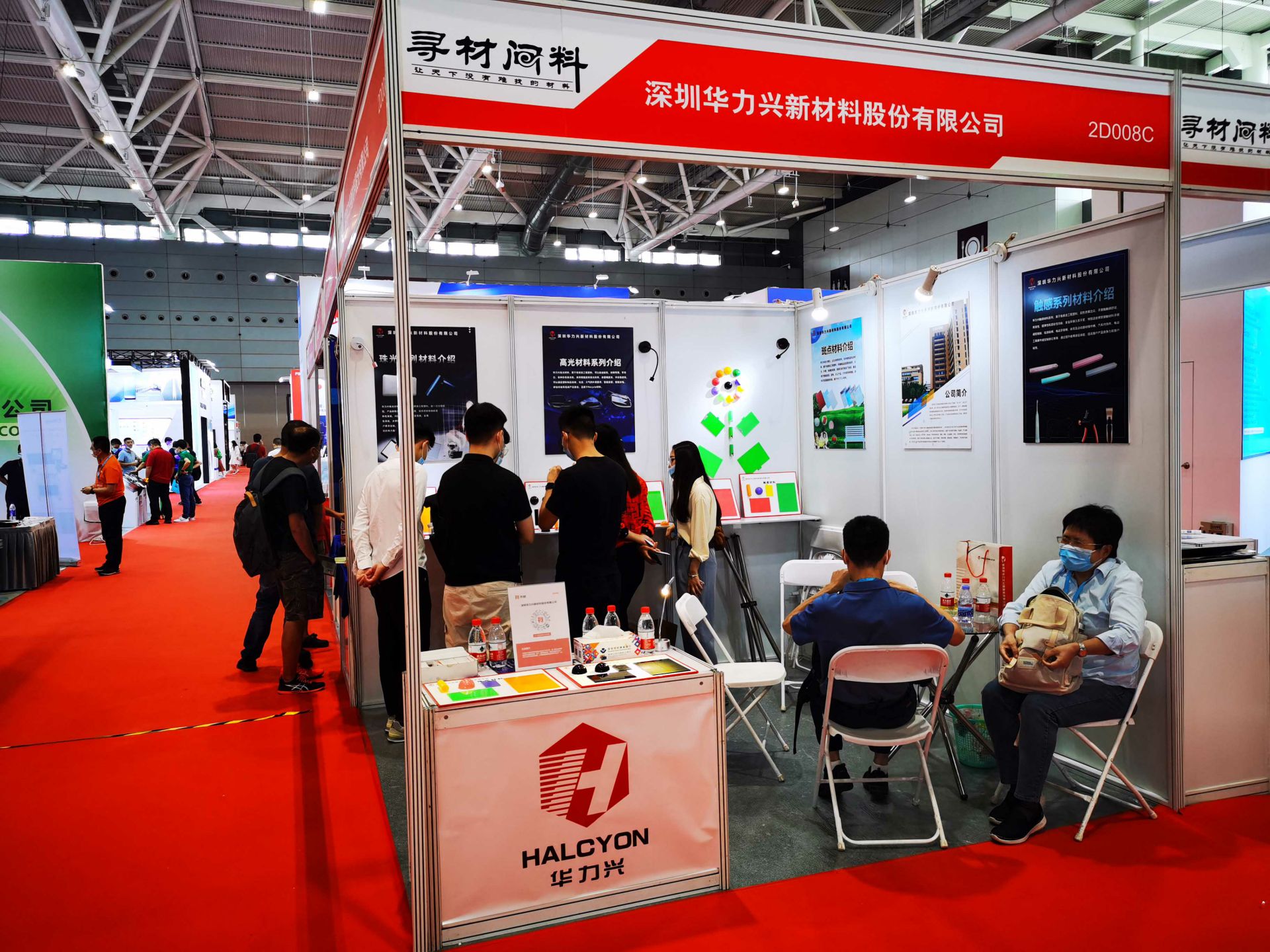 南京文彦教育科技开发有限公司国际新材料新工艺及色彩（简称CMF）展览会完美谢幕